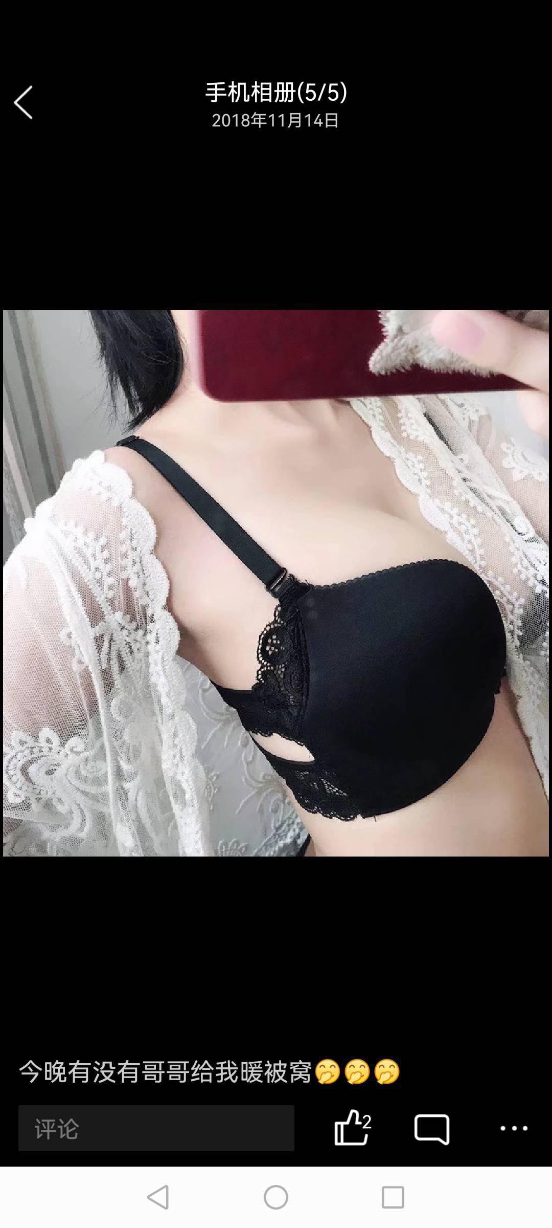 西工区漂亮兼职妹妹，身材棒，已验证